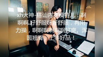 【跳跳蛇】超美巨乳身材绝品大尺度御姐~骚到被摄影师抓奶【42V】 (3)