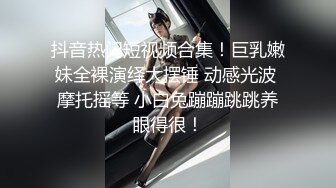 重磅吃瓜✅长沙女#花刘xin门事件！骚话勾引调情超反差 无套内射，同事眼中的高冷女神 实际是