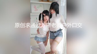 ❤️小仙女自我调教❤️极品粉嫩小姐姐〖酥酥〗白丝JK骚女儿双具玩弄嫩穴抽插，勾人小妖精太骚 太诱惑了