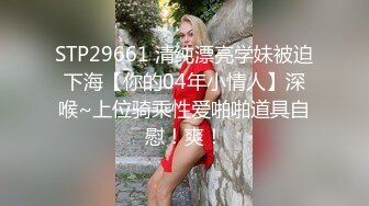 SWAG 别人的男友真香 趁同学喝醉搞上他在一起10年的男友同学粉嫩奶头走光画面等你解锁 琳琳