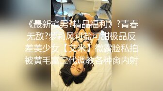 短发妹子3P啪啪 透视内裤玩弄一番连根JB轮舔 大力抽插后入