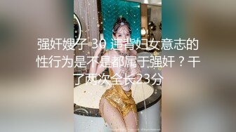 [2DF2] 【孕妇也疯狂】饥渴难耐美女怀胎十月和男友同居性爱私拍流出 孕妇发骚啪啪也挺疯狂 骑乘内射滋润子宫 高清1080p[MP4/120MB][BT种子]