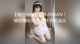 九月最新流出 厕拍大神潜入美女如云的外语学院女厕 偷拍学妹尿尿眼镜学妹逼里有根线