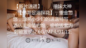 [MP4/ 622M] 睡觉中的妹妹！被窝里拉起来激情3P！苗条身材贫乳，一个操逼一个插嘴，怼着小穴猛操