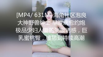 [MP4/836MB]杏吧小飛探花-5