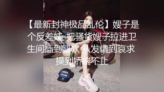 《顶级震撼极品泄密》露脸才是王道！推特火爆网红霸气满身刺青女神sexy私拍~露出紫薇肛交打炮调教~狂野奔放视觉盛宴