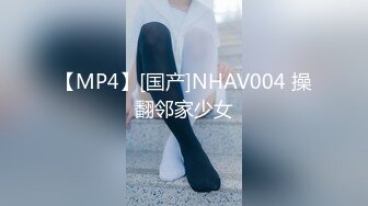 [MP4]國產AV 天美傳媒 TMXL010 老公不知道的事 茜茜