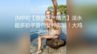 [MP4/ 766M] 良家小姑娘穿着睡衣跟狼友撩骚，让小哥在镜头前扒光了，交大鸡巴让小哥吃奶舔逼，按在沙发上爆草抽插刺激