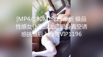 被大鸡巴干喷的极品小女人，丝袜情趣激情上位被大鸡巴和道具双重蹂躏骚穴