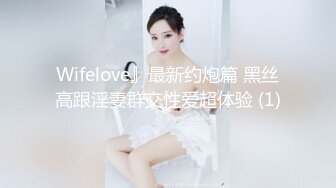 大像传媒 DA-60 被绿帽癖老公意外开发的害羞色妻-仙儿媛