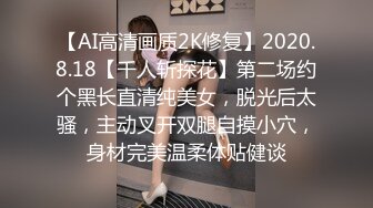 《顶级女模震撼泄密》颜值巅峰秀人网女神模特【鹿依】私拍视图流出，道具紫薇援交金主又舔又抠啪啪 (7)