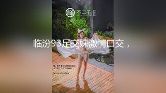 约操大长腿高颜值美女