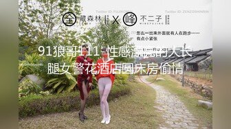 美乳翘臀顶级反差尤物女高嫩妹❤️骚水一直顺着哥哥的大腿王往下流 极品身材抱起来爆操 白浆四溢！[MP4/638MB]