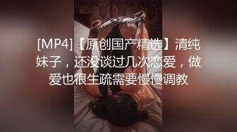 [2DF2]上海肥猪哥糟蹋美女系列之 魔都真实现场朋友圈里的中韩混血女生极品大长腿炮架拔套内射 [MP4/96.7MB][BT种子]