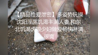 ★☆震撼福利☆★最新2024重磅，OF露脸白皙苗条干净无毛逼御姐【林美玲】订阅私拍福利，精心展示全裸骚穴特写各种淫荡日常