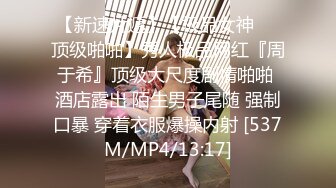 [MP4/ 1.07G] 欧阳专攻良家，漂亮23岁小姐姐，共进晚餐后换黑丝，抠逼玩奶插入交合爽死