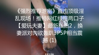 STP17821 麻豆传媒映画最新国产AV佳作 MD0105 痴汉尾随强制性交 废墟内火爆硬上 无套做爱-林思好出演