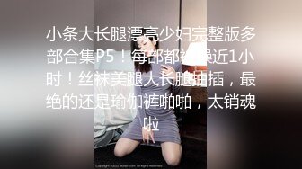 熟女骚逼就是欠操无套被大屌男狠狠打桩