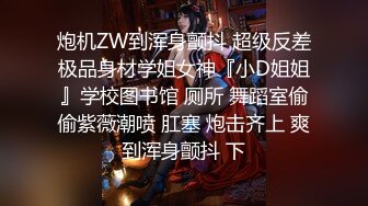 【淫乱女神??绿帽性爱】约拍单男玩3P齐操 大长腿极品颜值模特身材 前裹后操 高清私拍753P 高清1080P原档无水印