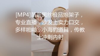 天然36F爆乳丝袜美女艳舞挑拨连操了两次,巨乳娇娘浪叫受不了,蒙眼操更刺激,口爆颜射,高清