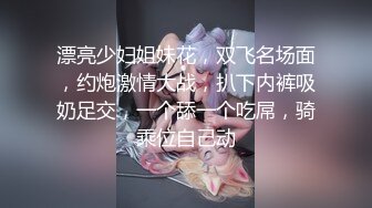 性爱泄密❤️富二代约操兔女郎开着窗户从早操到傍晚两次-黑丝诱惑淫话不断完整版