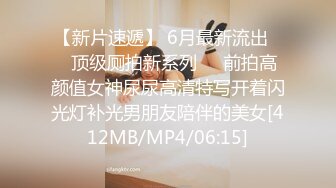 无水印[MP4/445M]12/28 健身美眉塞着肛塞被无套操逼深喉吃鸡再爆菊花内射VIP1196