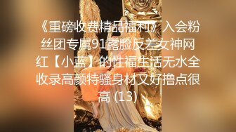 【劲爆身材❤️女神】锅锅酱✿ 极品窈窕爆乳白虎尤物 足交色诱挑逗索茎 爽感肏穴S级身材 精尽人亡都不过分