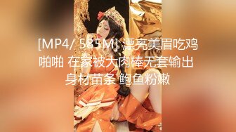 大奶翘臀【苒同学】御姐风女神，夹子音密码房~扮演秘书和老师，冲着这张脸也值得一撸 (1)