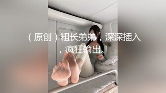 约大奶35岁少妇，不拍脸噢，’没事没事，我拍你，不要紧啦‘，3P酒店，有说有笑！