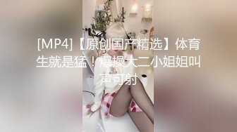 8-28最新流出大学城附近酒店钟点房偷拍 猥琐大叔老牛吃嫩草之大学城捞个学生妹一夜情