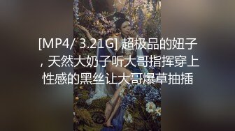 STP28641 【极品女神巨乳淫娃】绝美爆乳梦幻女神『辛尤里』最新魅乳私拍《挑战三女互玩》女神云集 互玩爆乳呻吟