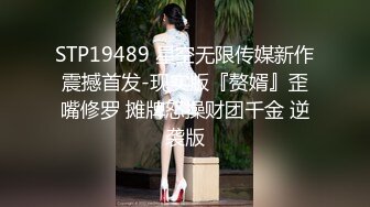 《最新众筹✿热门精品》鲜奶妹-音量注意！【巨乳凌辱绝叫哀嚎，大开脚拘束强制潮吹】私密处玩到红肿