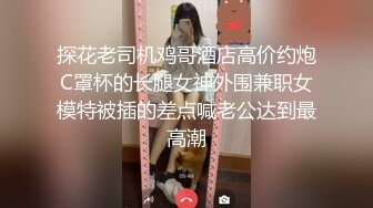 老婆的屁股