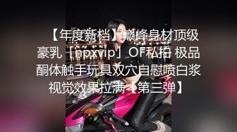 ✨【年度新档】巅峰身材顶级豪乳「npxvip」OF私拍 极品酮体触手玩具双穴自慰喷白浆视觉效果拉满【第三弹】