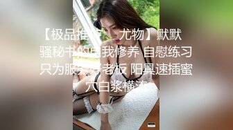 ✿白嫩甜妹✿很嫩很甜美的绝世小美女，馒头粉逼，这叫床声没几个男人受得了啊，清纯小仙女表情够骚