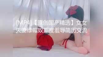 绝美后入美逼 肥臀衬托美鲍鱼[MP4/83MB]