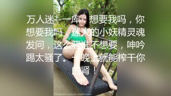 约操大三舞蹈系S漂亮女友宾馆打炮来不及脱校服无套插入怒操口爆