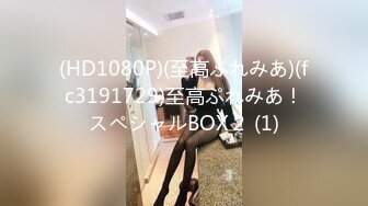 STP27551 91制片厂91YCM-21 闷骚的校花女神▌美樱▌日系妹子做爱非常享受 小穴滑嫩多汁拉丝爆浆 又紧又滑爆赞