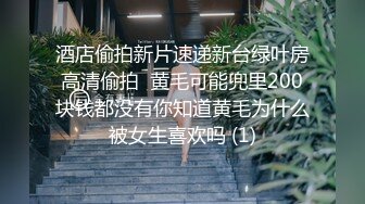 【360稀有高清资源】高颜值年轻大学生情侣各种性爱之后，妹子很细心发现了摄像头，研究一番之后打电话报警