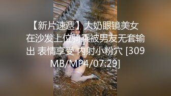 -高价自购极品快手巨乳网红七里海蓝与大屌土豪无套抽插