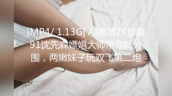 红色头发纹身新人小姐姐，超高颜值甜美，全裸自慰苗条贫乳