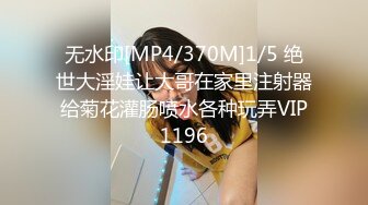 [MP4/345MB]捅主任 開檔黑絲JK下的超嫩白虎穴 又緊又滑太上頭了 粗屌完全填滿蜜穴 火力開炮奇妙榨射