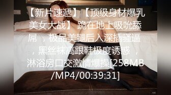 [MP4]STP30389 國產AV 精東影業 JD135 男寵服侍剛下班的老婆大人 羽芮(壞壞 林沁兒 芳情) VIP0600