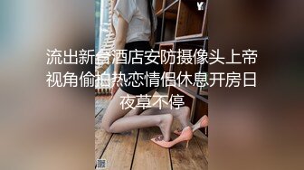 极品蜜汁白虎神鲍 黑丝痴女调教处男 鲜嫩美穴无情榨精内射骚水一直顺着哥哥的大腿往下流 极品身材抱起来爆操 (3)