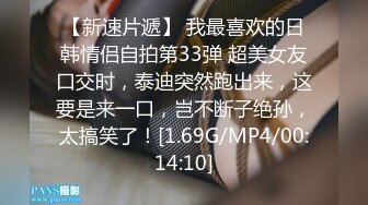 《高能预警✿重磅》推特知名网红身材颜值巅峰极品人造外围CDTS【manow】解锁私拍~各种自慰调教啪啪3P你想要的都有