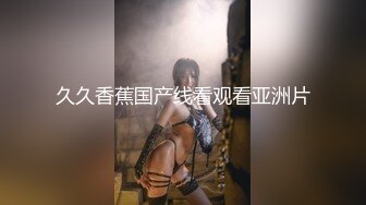 【 奶球的球迷车模闺蜜】无套操得乳浪迭起，菊花破处，连续内射高潮不断，简直就是一场性爱的视觉盛宴 (7)