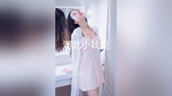 长春男主操、易高潮幼师母狗，超超超漂亮乳房，这大扎真棒，叫床声听过最好听的之一！