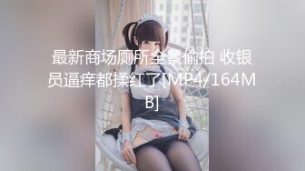 [MP4]全网最美白皙巨乳，大眼女仆情趣女神白虎干净小穴，和闺蜜互玩，闺蜜拿着假JB插入美穴白浆溢出高潮连连