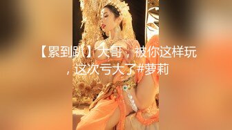 【新片速遞】&nbsp;&nbsp; 颜值不错的蝴蝶逼风骚女模特激情大秀直播，全程露脸揉奶玩逼，对着镜头掰开骚穴给狼友看特写，风骚又刺激[874MB/MP4/47:52]