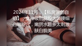 [MP4]STP31208 ?91制片厂? CM255 姐妹同性的快乐 女同互玩《叶莲娜&amp;爱丽丝》 VIP0600